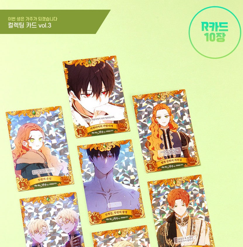 I Shall Master This Family : collecting card vol.3(3 cards, random)