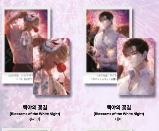 [pre-order] World Tour Live : Snapshop