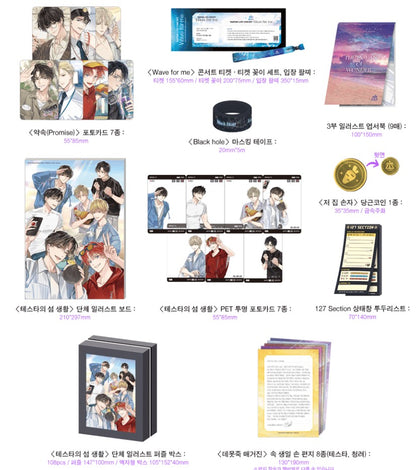 [pre-order] Debut or Die : Hardcover Novel season 3(vol.7-10) merchandise box set