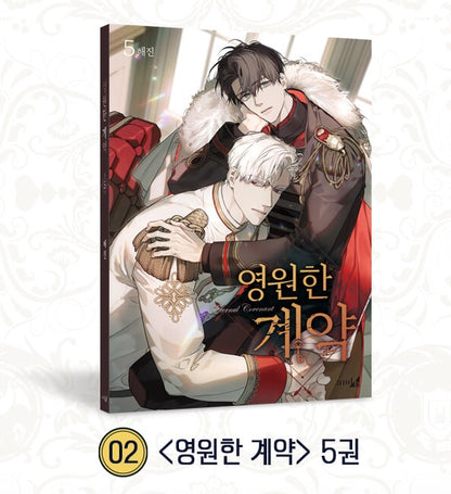 [Limited Edition] Eternal Covenant : Comic Book Vol.5 Special Edition