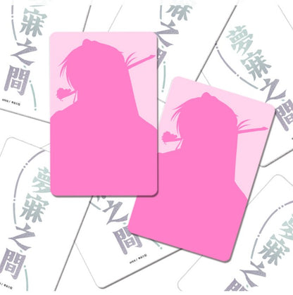 IN THE DREAMING HOURS : Random Photo card SET
