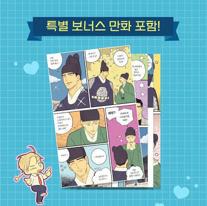 [pre-order] Work Love Balance A1 : Comic Book vol.1