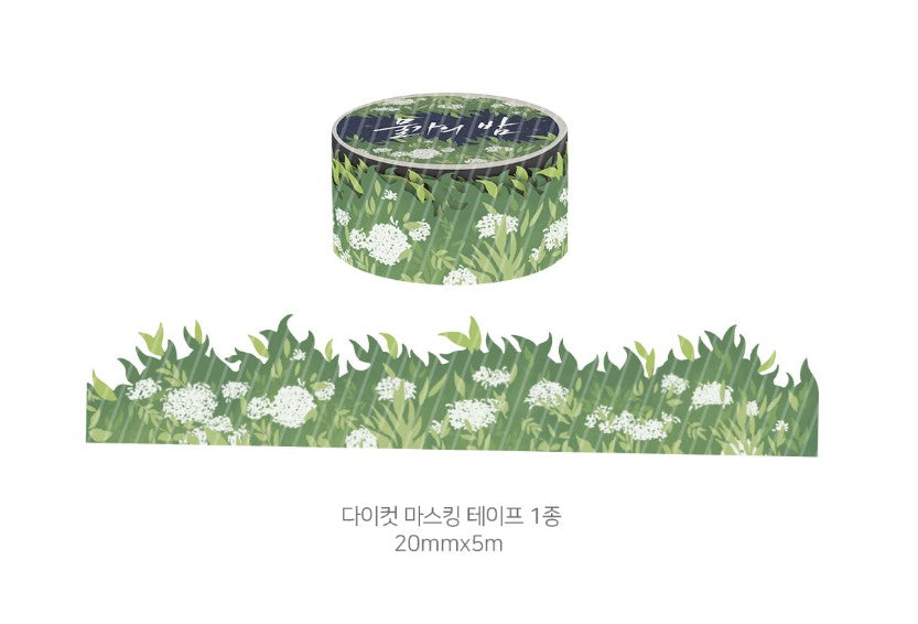 [Cafe Event] Low Tide in Twilight : Deco Set(Love of grass Decorating SET)
