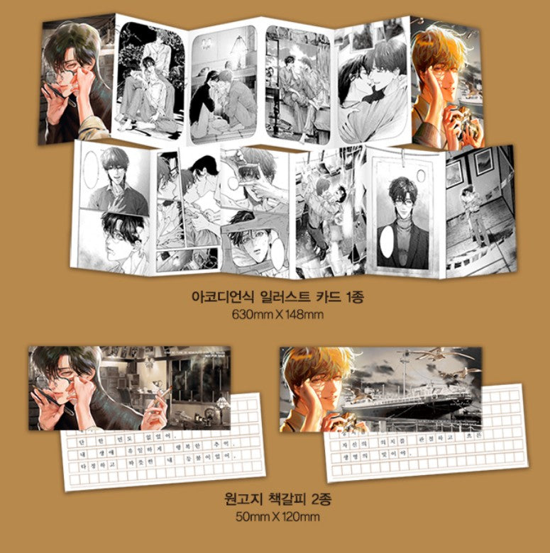 Limited Edition] Sleeping on the paper ship : Manhwa comic book