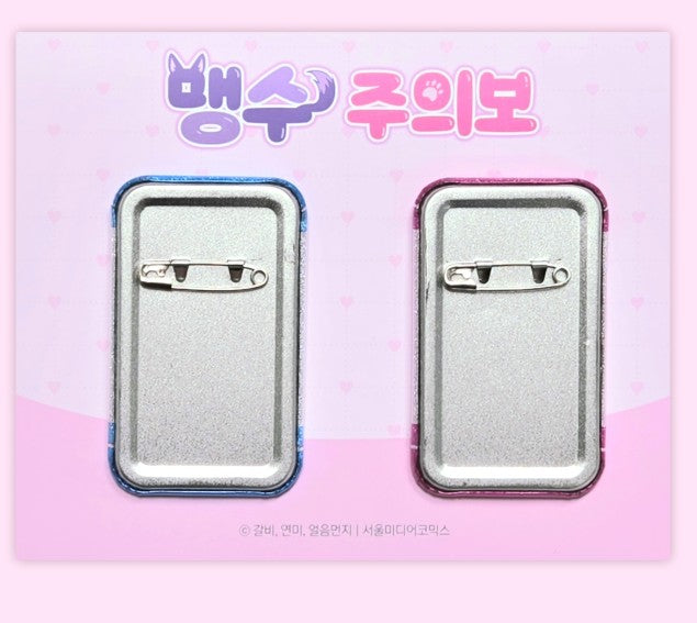 He Might Bite! : Can Badge Set
