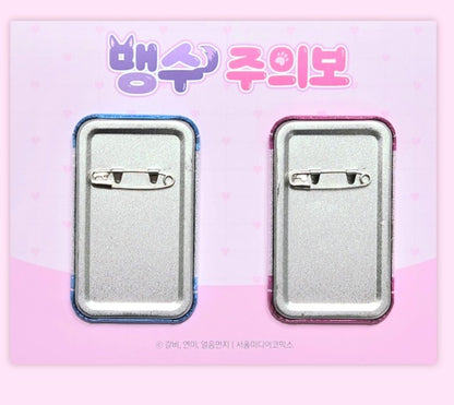 He Might Bite! : Can Badge Set