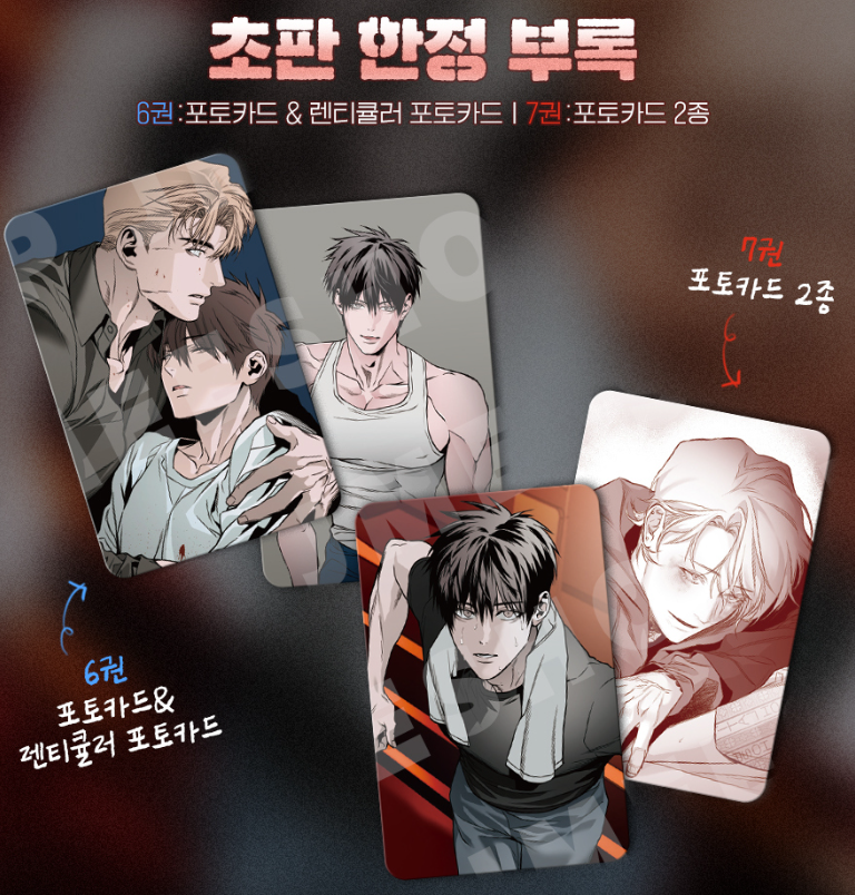 [Animate ver.][1st Edition] Legs That Won't Walk : Comic Book vol.6 - vol.7 set