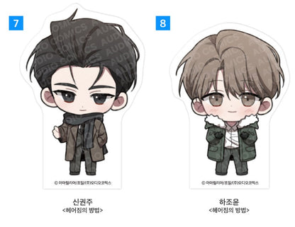 [pre-order] Summer Goods : SD Acrylic Block, Passion, The Foul, The Origin of Species... etx