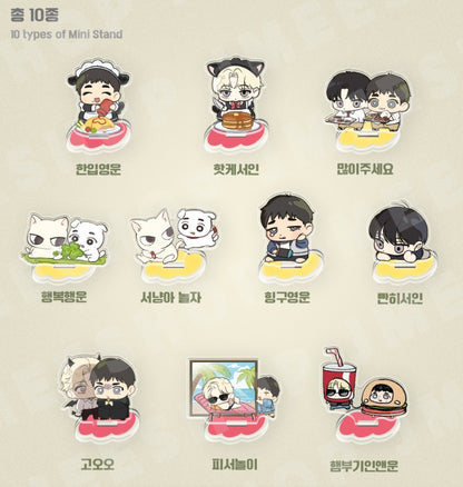 Backlight : Collection Mini Stand