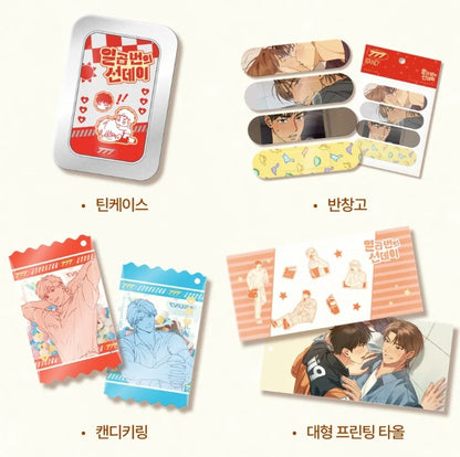 [pre-order][tumblbug] Seven Sundays : Comic Book & Merchandise
