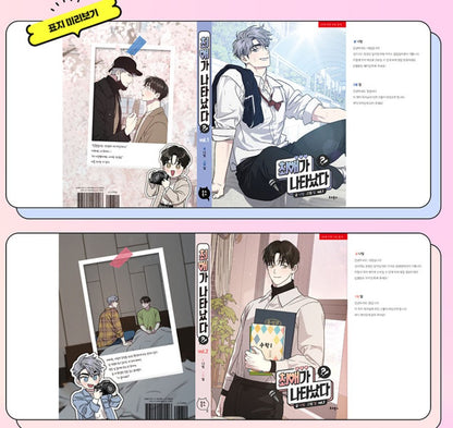 [pre-order][animate ver.][Limited Edition] My Bias is Showing : Comic Book vol.1 - vol.3 Special Edition