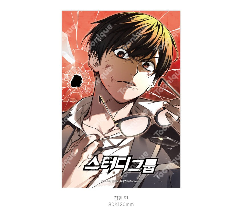 [pre-order][Toonique Cafe] Study Group : Foldable Post-it