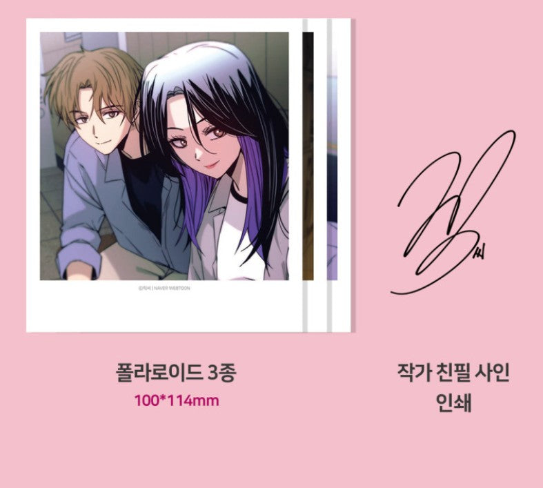 [pre-order] My Bias Gets on the Last Train : Comic Book vol.3 - vol.4 Set
