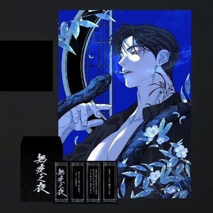 [Pre-order][Be On Cafe] Night of Muheun : Paper Incense & A4 Poster Set