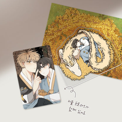 Under the Forsythia : Acrylic Block ver.2