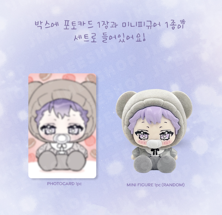 Surge Towards You : Random Mini Figure(1pcs)