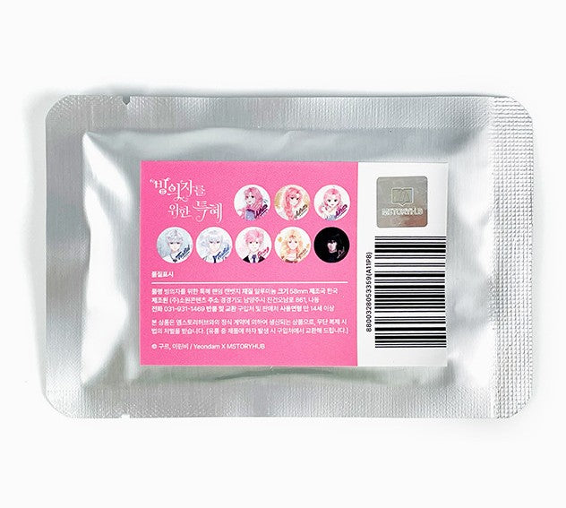 [Mini POP-UP] The Perks of Being an S-Class Heroine : Random Can Badge