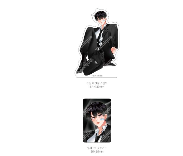 [pre-order][Toonique Cafe] Hyung's Omega : Bind Acrylic Stand