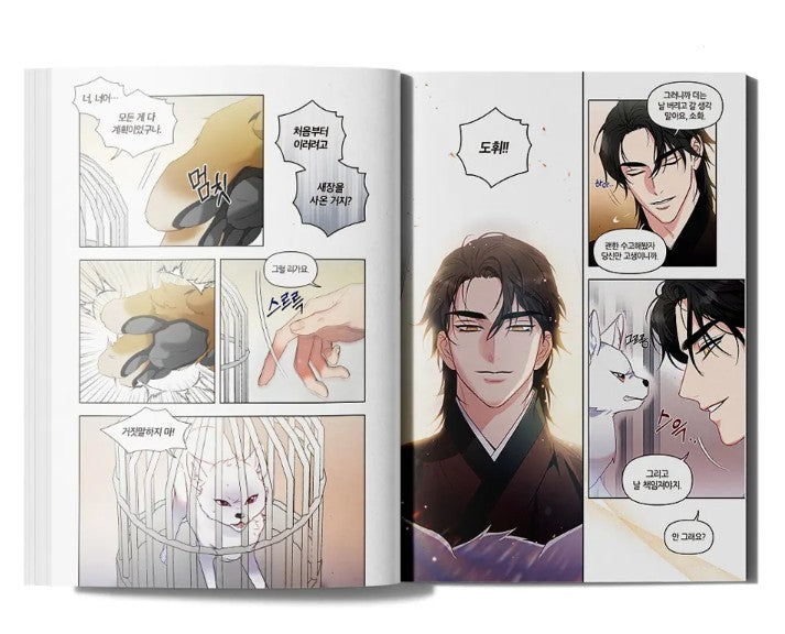[pre-order closed][Tumblbug] Living With the Dangerous Beast : Comic Book & Merchandise Set