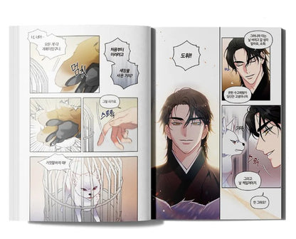 [pre-order closed][Tumblbug] Living With the Dangerous Beast : Comic Book & Merchandise Set