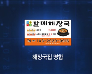 [Pre-order][Animate ver.][Limited Edition] The Hunter's Gonna Lay Low : Comic Book vol.1 - vol.2 special edition