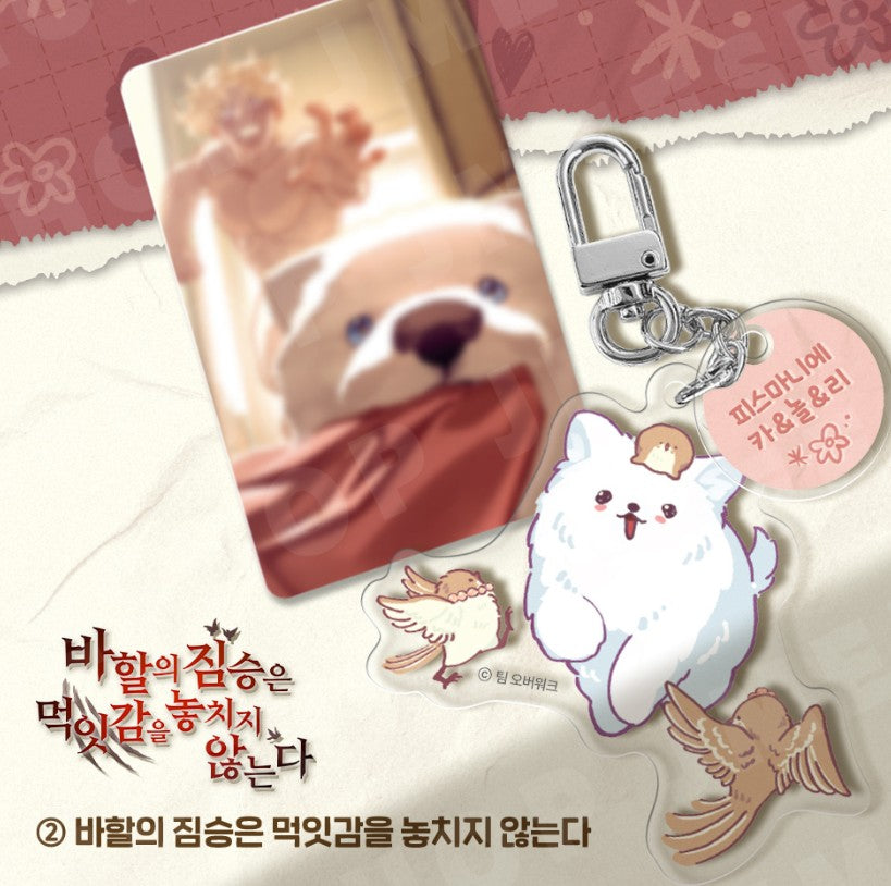 Animal Acrylic Keyring