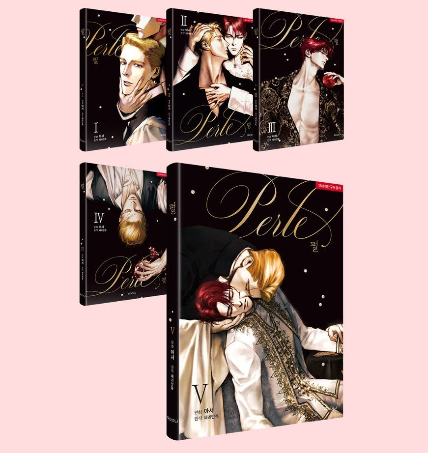 Perle : Comic Book vol.1 - vol.5 set