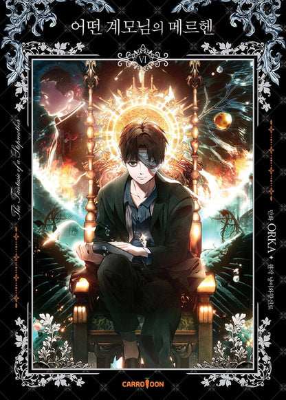 [Limited Edition] The Fantasie of a Stepmother : Comic Book vol.6 Special Edition