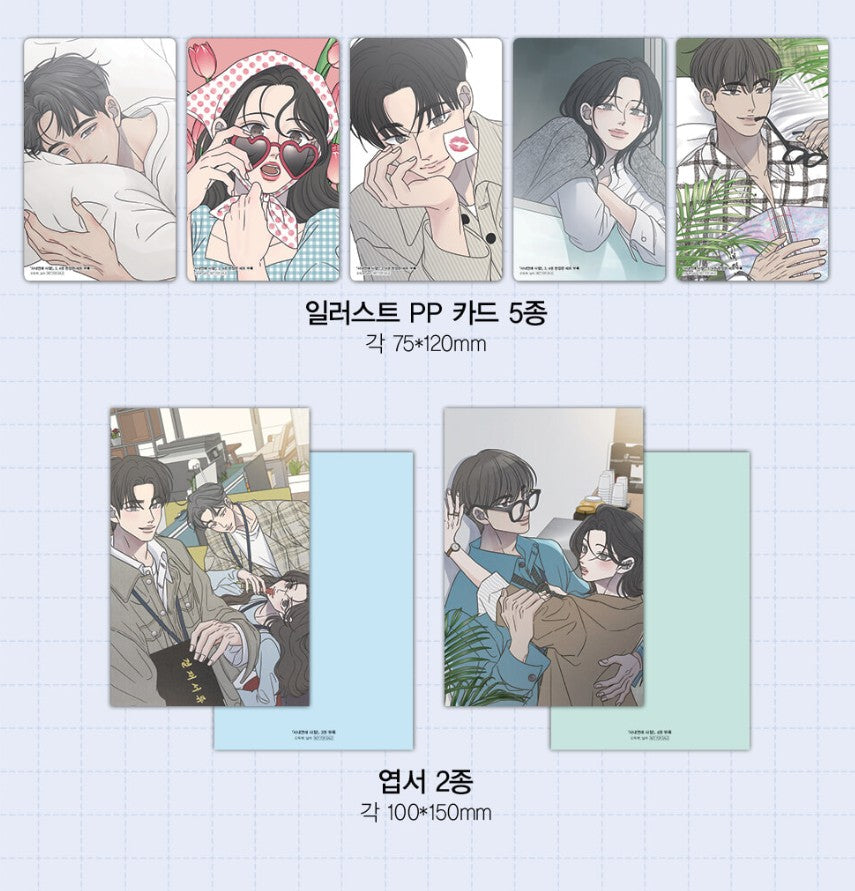 [Limited Edition] No Office Romance! : Manhwa Comic Book vol.3 - vol.4