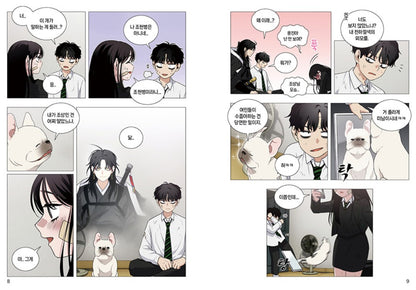 JAKDU: Shaman's Blade : Comic Book vol.1 - vol.2