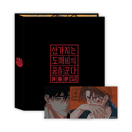 [collaboration cafe] Dreaming of the Dokkaebi : Binder set