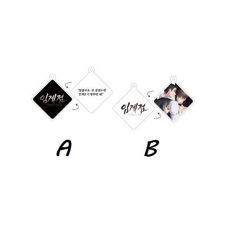 [collaboration cafe] Critical Point : Double Sided Acrylic Keyring