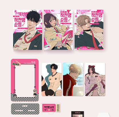 [out of stock] Operation: True Love : Happybean comic book set