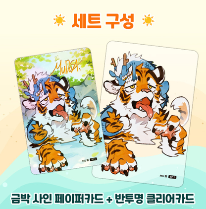 [pre-order] 2026 Webtoonshop July Photocard Special Collection