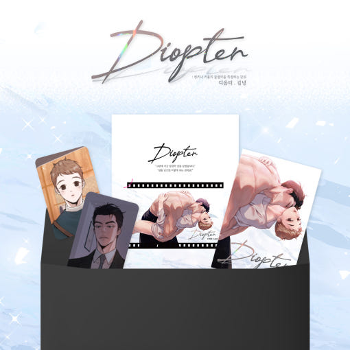 Diopter : Film Ticket Set