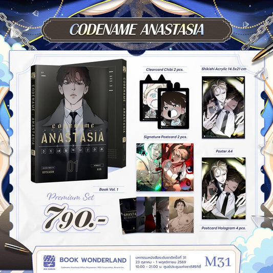 [Pre-order][Thailand Version] Codename Anastasia Vol.1(Premium)