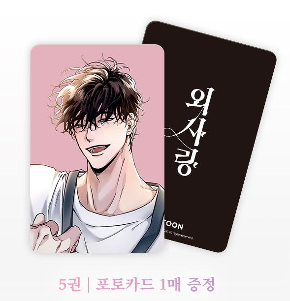 Odd Love Manhwa Comics vol.46 set nemo it store