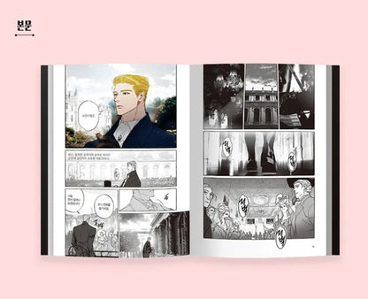 [pre-order closed][Tumblbug] Perle : Comic Book & Merchandise Set