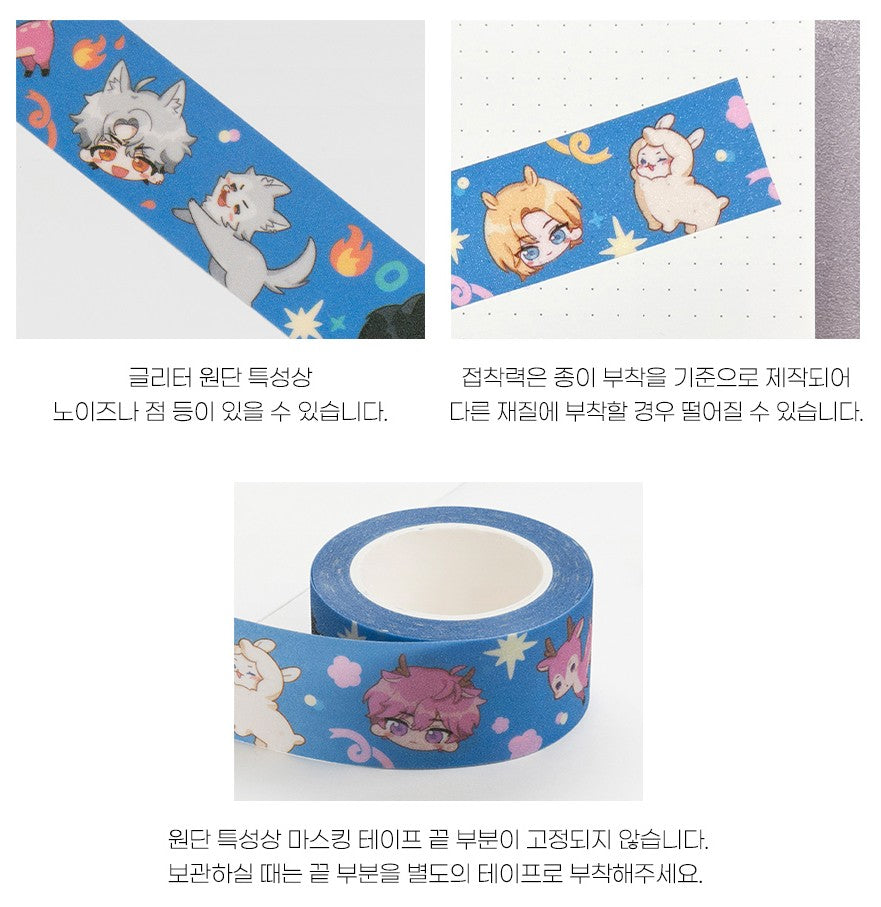 [pre-order][collaboration cafe] PLAVE : Glitter Washi Tape