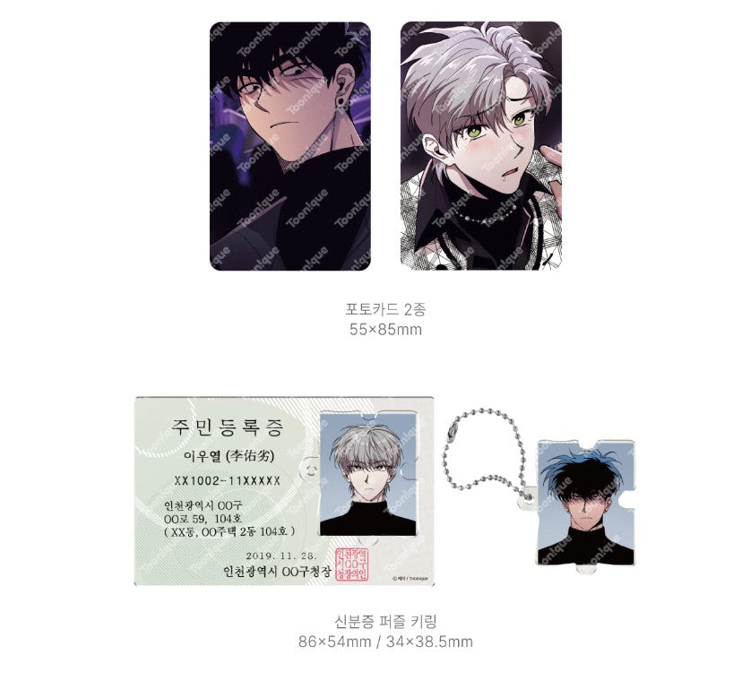 collaboration cafe] Kill Me if You Can : Kill me if you Can