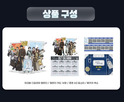[pre-order]Omniscient Reader's Viewpoint : 2027 Travel Acrylic Diorama Calendar + 2027 Eposode Desk Calendar