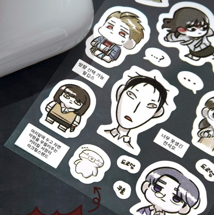 44th Period: Survival Class : Sticker