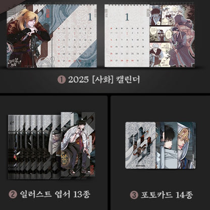 [pre-order] 2025 Bomtoon Season's Greetings : 2025 SEASON GREETINGS