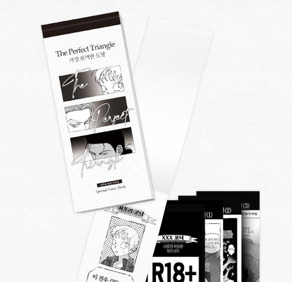 [closed][Tumblbug] The Perfect Triangle : The Perfect Triangle comic book set