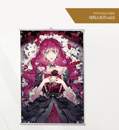 [pre-order] Villains Are Destined to Die : Tapestry vol.5, vol.6