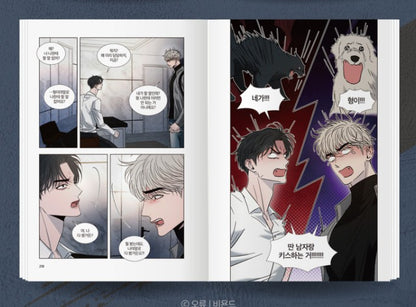 [pre-order][1st edition] Opposites Attract : Comic Book season vol.5 - vol.6