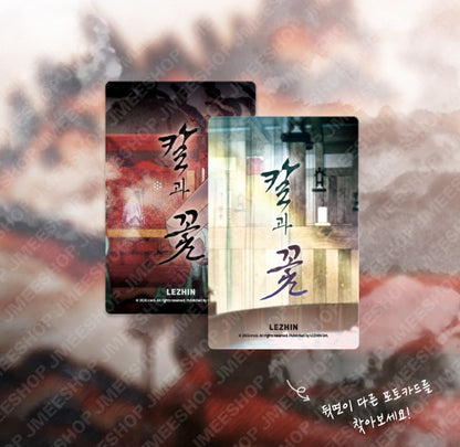 Steel Under Silk : Collection Photo Cards ver.2