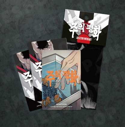 Master-peace : Collection Photo cards