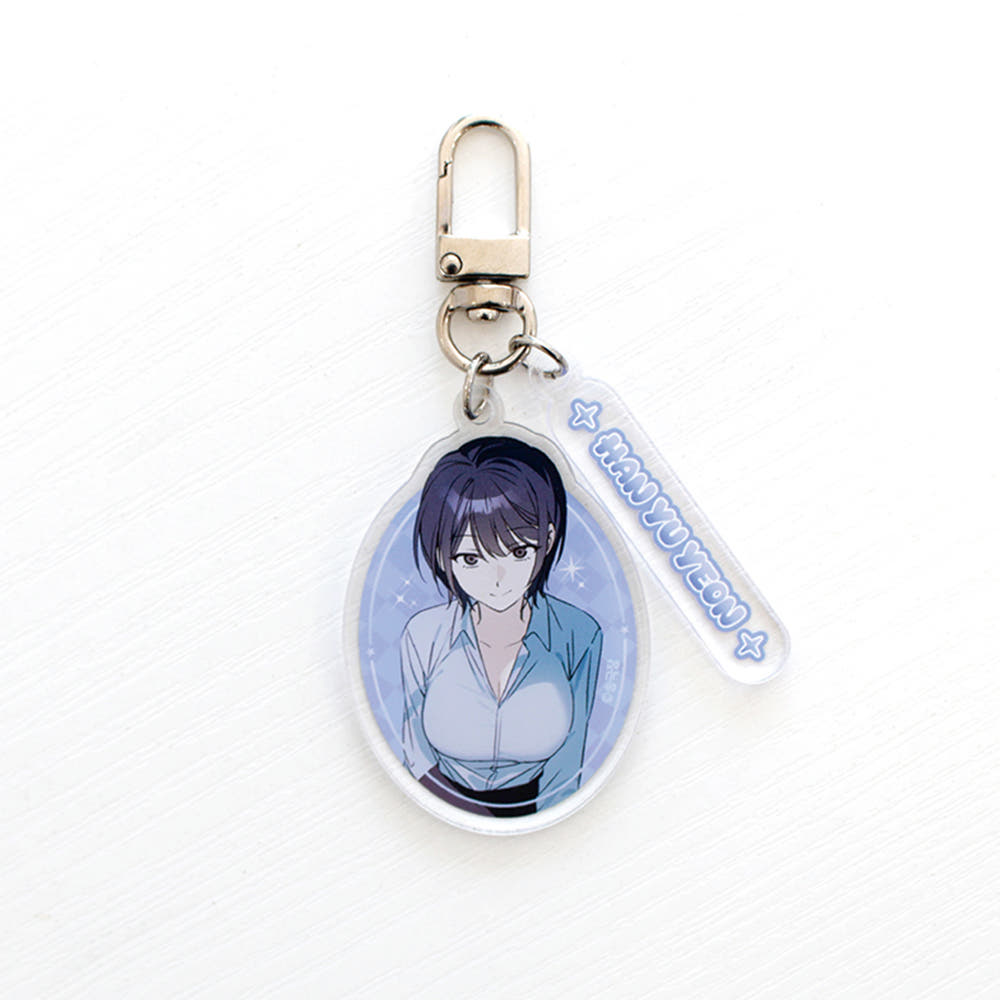 Today's Han Yo-il is a Woman : Random Acrylic Keyring