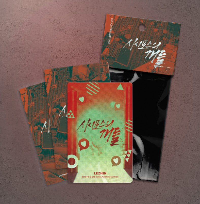 The hounds of sisyphus : Collection Photo cards